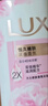 力士（LUX）(LUX)沐浴露 莹润桃花香 淡雅香氛 娇肤香氛沐浴乳1000g留香 实拍图