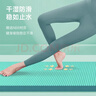 李宁（LI-NING）瑜伽垫健身厚专业女士室内跳操垫子防滑静隔音减震儿童舞蹈青 实拍图