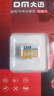 DM大迈 64GB TF（MicroSD）存储卡 金卡 A2 V30 游戏手机行车记录仪监控摄像头多设备兼容高速内存卡 实拍图