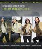 蕉下（beneunder）外套女款冲锋衣高暖户外流行可拆帽户外棉服防风可拆帽高端洋气 实拍图