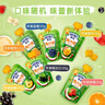 亨氏（Heinz）宝宝水果营养果汁泥无添加随机装果泥婴儿辅食6月+适用120g*10 实拍图