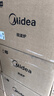 美的（Midea）微波炉经典升级款M2A 家用小型20升平板式易清洁快捷双旋钮高效速热杀菌除味 实拍图