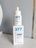 维特丝377美白精华面部精华去黄提亮抗皱紧致补水保湿抗氧烟酰胺护肤品 实拍图