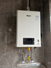 林内（Rinnai）【鲸吨吨白鲸】20升燃气热水器天然气热水器 大水量热水器上门安装 20GD31(JSQ40-GD31) 实拍图