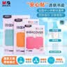晨光(M&G)文具27张(大4中20小3)磨砂透明自粘包书皮保护套小学生课本书皮16K/A4包书膜 实拍图
