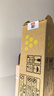 京呈适用理光mpc5503机型专用硒鼓 红色粉盒【约22500页】 实拍图