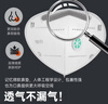 超亚一次性kn95工业防尘口罩打磨电焊煤矿专用七层带呼吸阀活性炭30只 实拍图