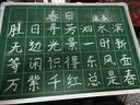 金值小黑板绿板 50*70儿童家用教学练粉笔字可擦磁性挂墙式教师练字师范生办公用墙贴练习板田字格专用 实拍图
