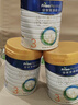 美素佳儿（Friso）皇家幼儿配方奶粉 3段（1-3岁幼儿适用）800g 乳铁蛋白 (新国标) 实拍图