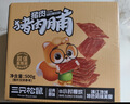 三只松鼠手撕肉脯原味400g/420g 量贩装 混发 休闲零食 靖江风味猪肉干 实拍图