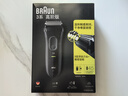 博朗（BRAUN）【便携出游】经典3系电动剃须刀刀头往复式刮胡刀送老公男朋友 男 实拍图