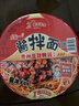 统一酱拌面 老干妈豆豉辣酱风味碗面 115g*12碗 整箱干拌面方便面速食 实拍图