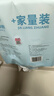 洁丽雅（Grace）一次性洗脸巾150抽悬挂80gsm加厚洁面巾卸妆小毛巾 实拍图