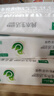 雨森（YUSEN）纯木生活抽纸面巾纸木浆纸巾260张5层52抽大包手纸 5层 260张*3包 实拍图