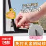 磁吸金刚网纱窗网自装窗户防蚊家用自粘式隐形定制免打孔沙窗门帘 磁吸纱窗网（灰网+灰框） 50x70cm 实拍图