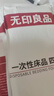 无印良品一次性床品四件套旅行用品必备一次性床单被罩床品四件套酒店用品 实拍图