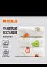 无印良品儿童毛巾3条装7A抗菌纯棉毛巾童巾6层纱布巾柔软亲肤方巾口水巾 实拍图