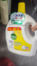 滴露（Dettol）多效衣物除菌液阳光柠檬2.5L 衣物杀菌消毒液除霉剂 7天抑菌除螨 实拍图