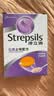 STREPSILS使立消润喉糖止咳化痰含片24*5 咽喉炎嗓子干痒肿痛 慢性咽炎久咳感冒痰多咳嗽氨溴索 儿童薄荷糖戒烟糖 自营 实拍图