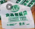 绿色食品打包袋便利店手提购物收纳密封防漏厚实户外 加厚 26*42*5cm 380只 实拍图