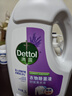 滴露（Dettol）衣物除菌液薰衣草3L 99.9%杀菌除螨 内衣衣物消毒液 可配洗衣液 实拍图
