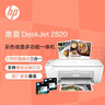惠普（HP） DJ 2820 彩色家用多功能一体打印机 无线连接 学生作业打印 实拍图