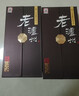 泸州老窖老泸州韶光年华52度浓香型白酒礼盒京东自营送礼礼品500ml*2瓶 实拍图
