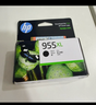 惠普（HP）955XL原装大容量黑色墨盒 适用hp 8210/8710/8720/7720/7730/7740打印机 实拍图