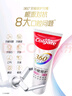 高露洁（Colgate）360°抗敏修护牙膏200g 抗敏感修复舒敏断菌护龈 含促生氟磷灰石 实拍图