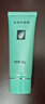 完美芦荟胶40g补水保湿乳液晒后修护面霜改善肌肤粗糙祛痘温和不刺激 实拍图