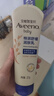 艾惟诺（Aveeno）艾维诺婴儿润肤乳儿童宝宝面霜秋冬高保湿防干痒红身体乳227g 实拍图