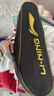李宁（LI-NING）羽毛球包2支装3支装羽毛球拍包男女款单肩包背包网球包 三支装拍包 黑金 实拍图