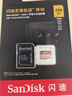 闪迪（SanDisk）256GB TF(MicroSD)内存卡 4K极速金卡A2 V30 U3行车记录仪 运动相机无人机 监控存储卡 读190MB/s 实拍图
