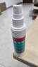 洛芙联苯苄唑溶液喷雾剂60ml*3治脚气药止痒脱皮烂脚丫真菌感染自营去脚气喷雾剂脚酸臭脚出汗脚臭专用药喷雾 实拍图