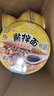 统一酱拌面 卤香牛肉风味 碗面 120g*12碗 整箱装干拌面方便面速食 实拍图