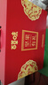 百草味零食礼盒1235g/1260g混发 送礼含夏威夷果零食大礼包团购 实拍图