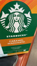 星巴克（Starbucks）胶囊咖啡焦糖玛奇朵12颗127.8g 进口咖啡花式 适用多趣酷思咖啡机 实拍图