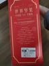 三只松鼠坚果零食礼盒1621g/10件混发 零食礼包炒货夏威夷果核桃送礼团购 实拍图
