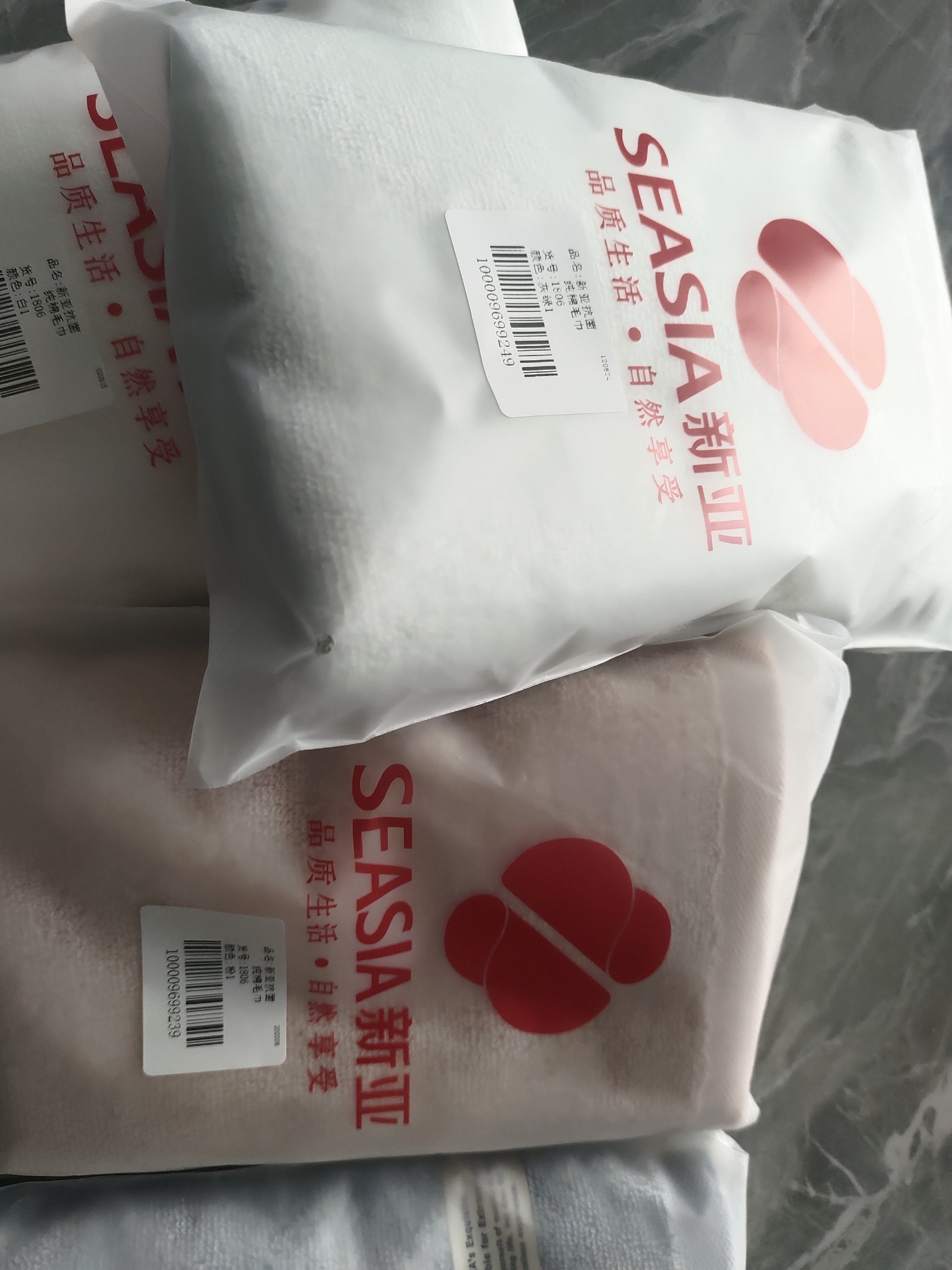新亚毛巾纯棉AAA抗菌大毛巾简约全棉成人洗脸巾吸水洁面巾洗澡加厚A类 【A类纯棉抗菌】绿+蓝+粉+白 4条 实拍图