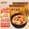 晋升八宝甜油茶面400g*2山西特产甜味油茶即食早餐谷物代餐粉独立包装 实拍图
