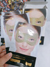 sakose凡士林视黄醇贵妇黄金眼膜贴共10片提拉紧致抗皱淡化黑眼圈眼袋 实拍图