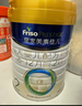 美素佳儿（Friso）皇家较大婴儿配方奶粉 2段（6-12个月）800克 乳铁蛋白 新国标 实拍图