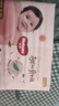 好奇（Huggies）铂金装小桃裤纸尿裤XL96片(12-17kg)加大号尿不湿透【透爽散热】 实拍图