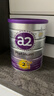 a2奶粉紫白金A2+DHA婴儿配方奶粉2段(6-12月)900g新西兰草饲认证 实拍图
