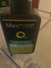 曼秀雷敦男士张艺兴同款控油洁面150ml*2抗痘去黑头洗面奶礼物送男友 实拍图