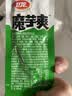 旺旺【热销百万件】旺仔牛奶糖 480g 原味*2袋 约224颗 实拍图