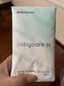 babycare消毒级产妇卫生巾组合装产褥期京东自营加长加大360+420+600mm 实拍图