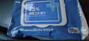 京东京造 75%酒精湿巾80片*3包+便携10包*10片 湿纸巾 实拍图