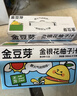 金豆芽金银花柚子汁儿童果汁饮品送礼盒装年货西柚汁饮料100ml*13袋 实拍图