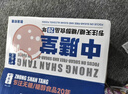 中膳堂无糖零食品糕点杂粮饼干礼盒装老年人糖尿病人专用端午节日大礼包 6款饼干组合1000克 实拍图